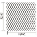 亀甲タイル　19六角形　マット