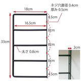 シェルフブラケットS　4段