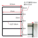 シェルフブラケットM　4段