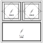 [マドリノ]　正方形770×770　回転窓×2+FIX窓