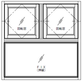 [マドリノ]　正方形770×770　回転窓×2+FIX窓