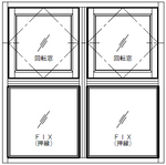 [マドリノ]　正方形770×770　回転窓×2+FIX窓×2