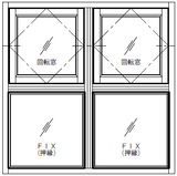 [マドリノ]　正方形770×770　回転窓×2+FIX窓×2